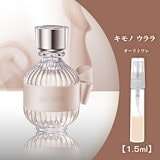 コスメデコルテ　香水　3点 5662799236.jpg