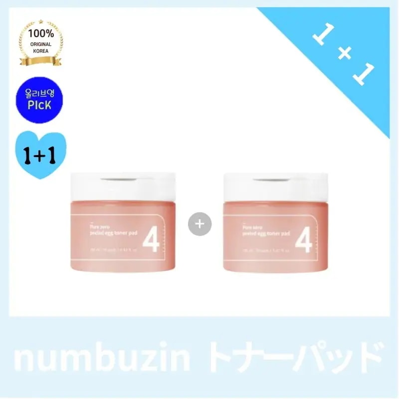 numb*zin ナンバーズイ* トナーパッド 70枚+70枚 4番 トナーパッド 毛穴角質 火をよく食べるパッド 汚れの痕跡 四角パッド