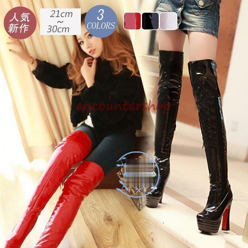 ロング ブーツ レディース ロングブーツ大きいサイズブーツニーハイ ブーツキレイめ太ヒール 13ｍヒール防寒ブーツ黒走れるブーツ美脚シューズブーツ