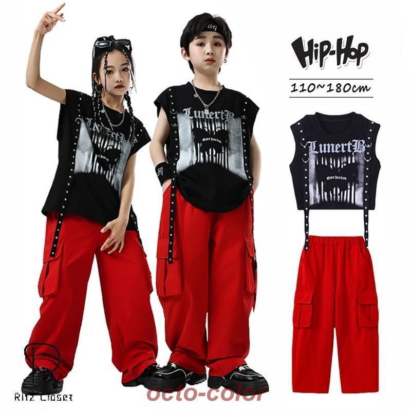 キッズダンス衣装 セットアップ 子供服 女の子 男の子 ベスト へそ出し 袖なし カーゴパンツ 赤 ヒップホップ 衣装 キッズ ダンス衣装 セット 練習着 ストリート