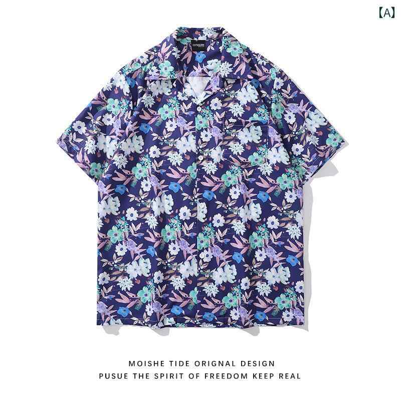 メンズ レディース 春夏 トップス 柄シャツ 総柄 ハワイ 花柄 プリント 半袖 カップル ビーチ ブルー イエロー