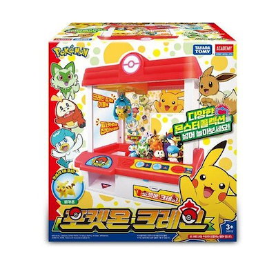 Qoo10] ポケモンクレーンUFOキャッチャー : おもちゃ・知育