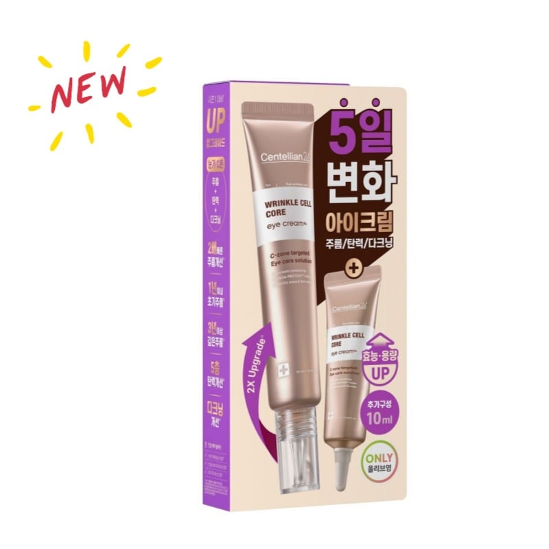 [NEW]リンクルセル コア アイクリーム RX 30ml(+10ml)