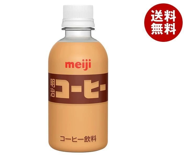 メーカー/問屋直送明治 コーヒー 220mlPET＊24本入＊(2ケース)