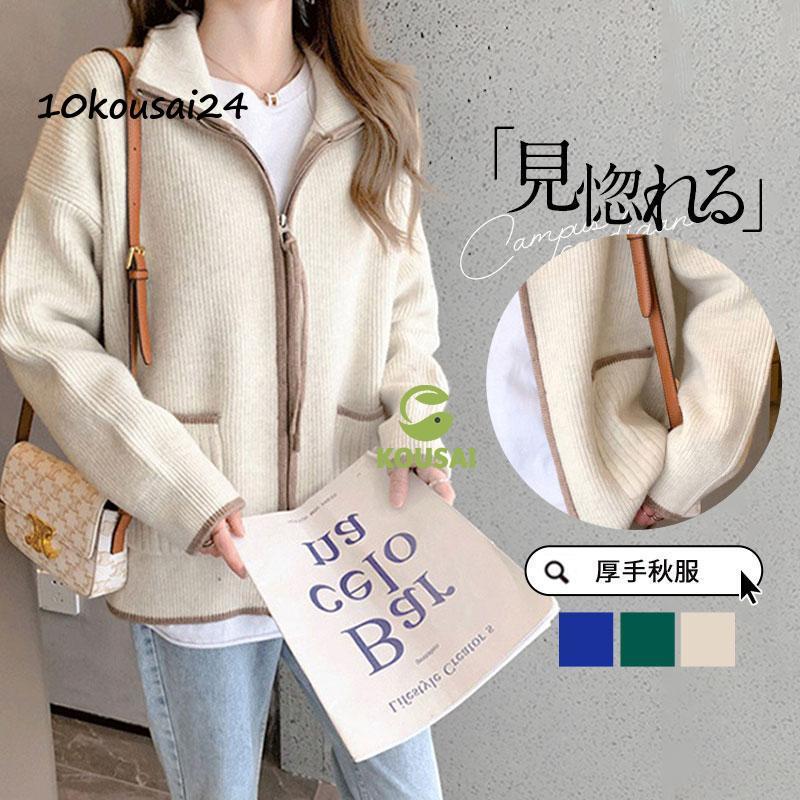 カーディガン ニット レディース 厚手 ジャケット ニットカーディガン 長袖 セーター 体型カバー 秋服 ショートニット 羽織り アウター 春秋冬 トップス 通勤