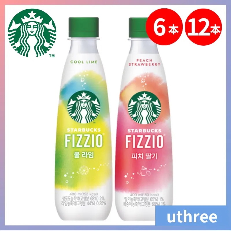 Qoo10] スターバックス FIZZIO クールライム/ピーチストロ