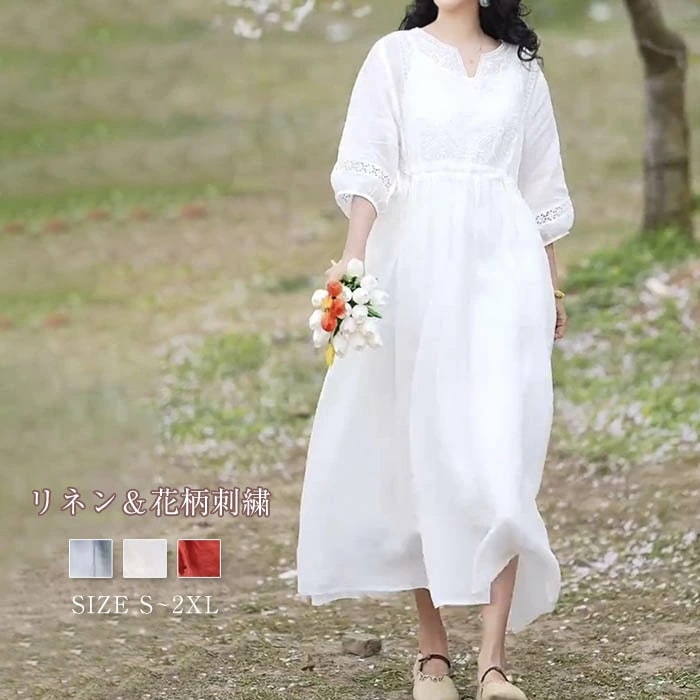 ワンピース レディース リネンワンピース 夏 麻 七分袖 花柄 刺繍 リネン レース ロングワンピース ロング 7分袖 フレア 切り替え 春 フレアワンピース Aラインワンピース エレガント パフ袖