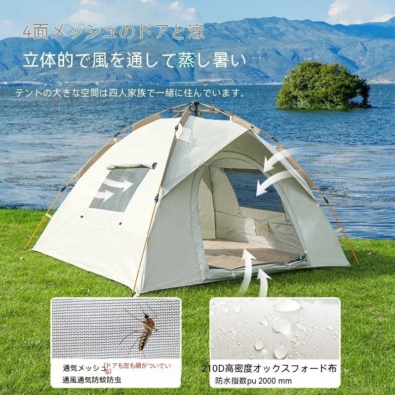 テント屋外 携帯 折りたたみ式 全自動 キャンプビーチ速開キャンプテント厚く雨除け