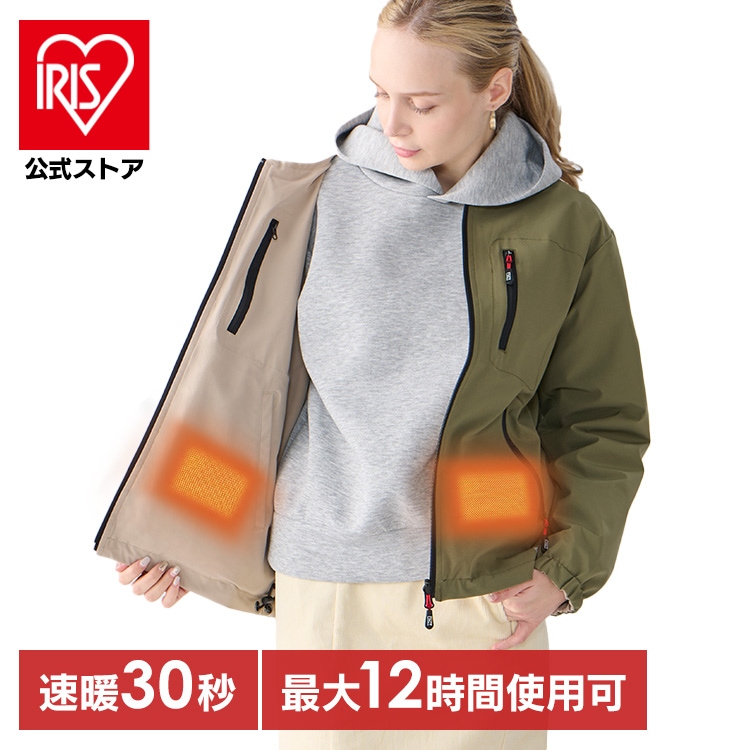 撥水リバーシブルヒートブルゾン FC21611 S M L XL メガ割