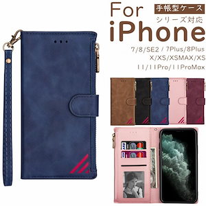 高級感 PUレザー iphone 13promaxケース 手帳型 iphone 13 ケース 手帳型 iphone 13 pro 手帳型 ケース iphone 13mini 手帳型 iphone 13