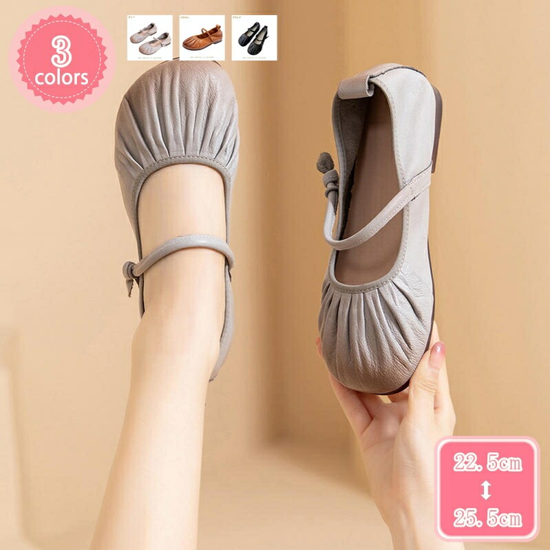 1000円OFFクーポン バレエシューズ フラットシューズ パンプス ぺたんこ 大きいサイズ スクエア ローファー レディース 春 夏 秋 歩きやすい ローヒール 痛くない 結婚式 卒業式 入学式 お