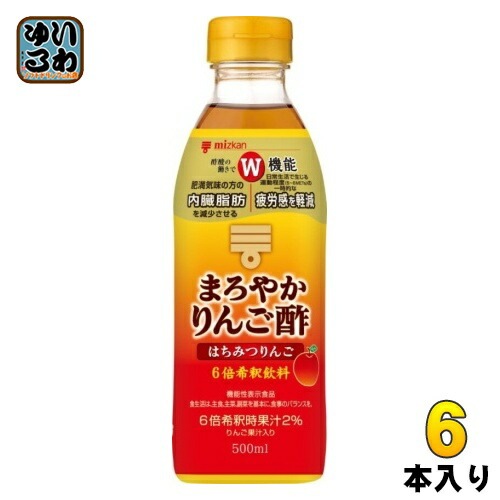 ミツカン まろやかりんご酢 はちみつりんご 6倍希釈用 500ml ペットボトル 6本入 機能性 リンゴ酢 内臓脂肪