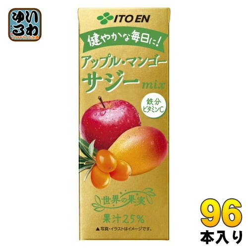 伊藤園 アップル・マンゴー サジーミックス 200ml 紙パック 96本 (24本入×4 まとめ買い) 果汁飲料 mix りんご 鉄分 ビタミンC