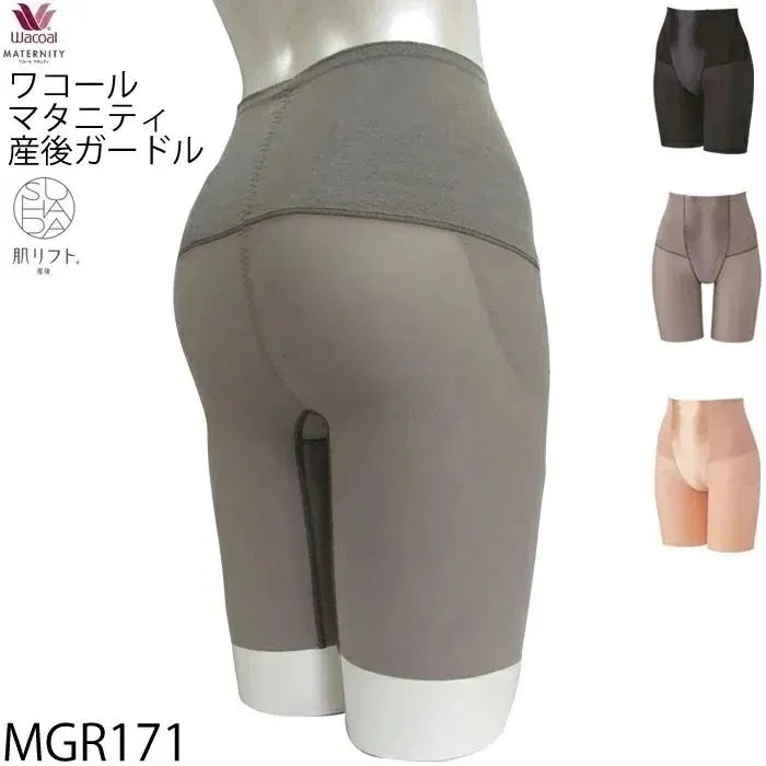 メール便 Wacoal マタニティ SUHADA 肌リフト産後産後ガードル(ロング)1メ-2運 MGR171 【F】 5,595円