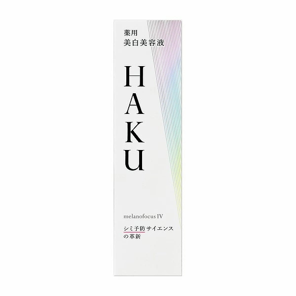 メラノフォーカスIV 45g本体　美白美容液　「資生堂コーセー正規取扱店」