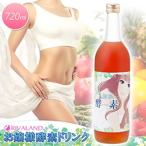 Qoo10] お嬢様酵素リバランド大人気酵素ドリンク7