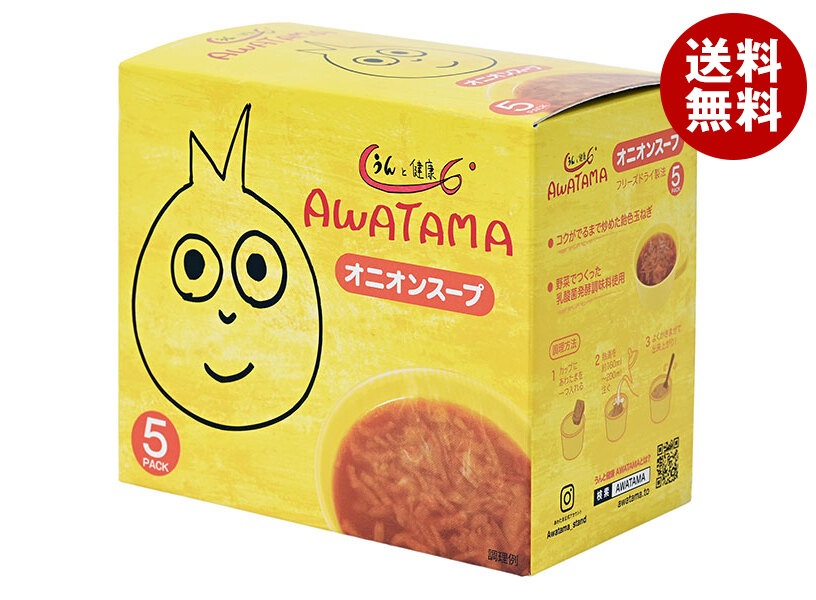 コスモス食品 AWATAMA(あわたま) オニオンスープ 5食入 54.5g＊4個入＊(2ケース)