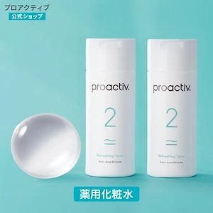 NEW プロアクティブ リフレッシングトナー (120mL x 2本セット) 120日分 薬 用 化粧水 メンズ ニキビ ローション 思春期 大人女性 毛穴ケア 薬 用 ニキビケア 大人 ニキビ 鎮静