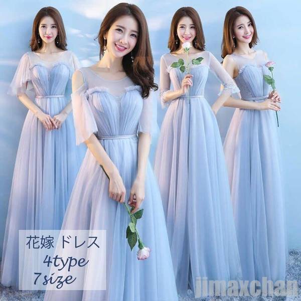 パーティードレス ブライズメイドドレス 花嫁 パーティードレス ミモレ丈 結婚式 お呼ばれ ワンピース 二次会 魅力 同窓会 フォーマル