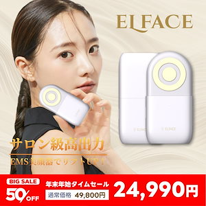 Qoo10] メディキューブ 【10周年限定】 medicube my : 美容・健康家電