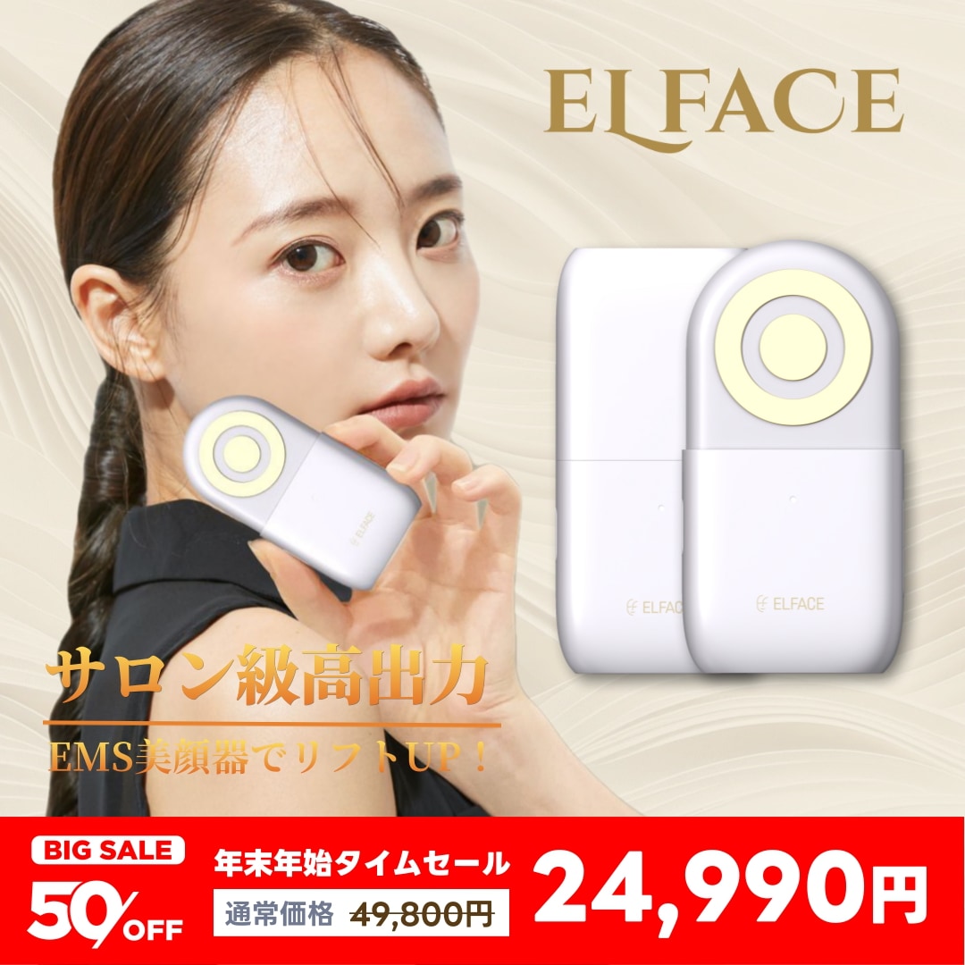Qoo10] エルフェイス 【公式】 メイクさんが使う美顔器 ems : 美容