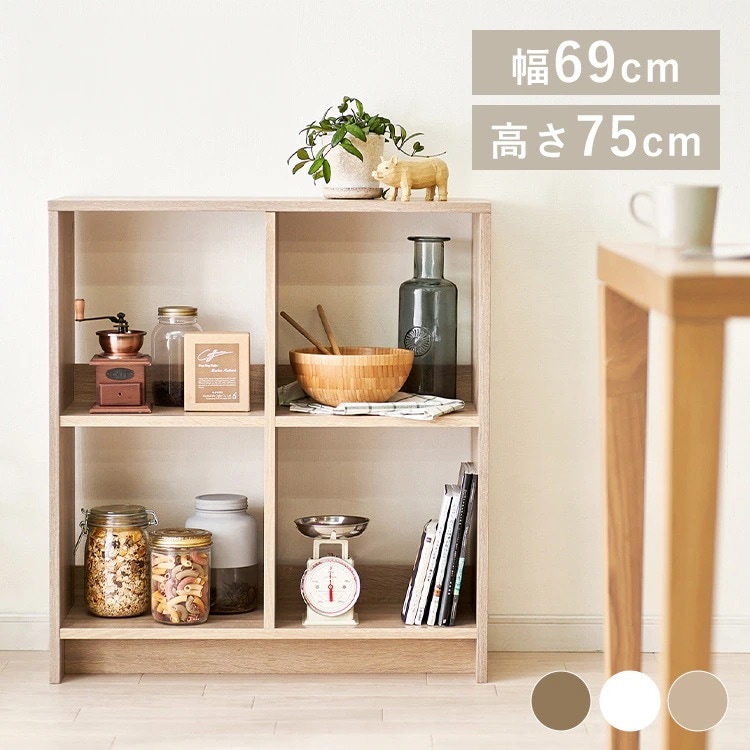 ウッドオープンシェルフ 2段 WOS-4 新生活