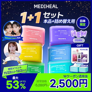 Qoo10 - 売れ筋人気ランキング: Qoo10で最も人気のある商品です。