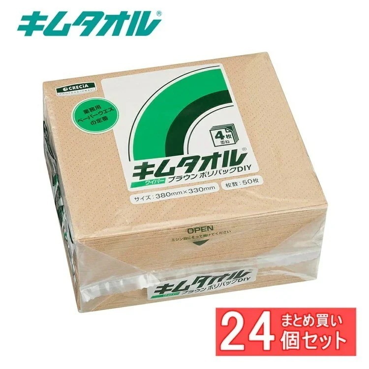 日用消耗品 家庭紙 キッチンタオル 【24個】キムタオル ブラウン ポリパック (B)