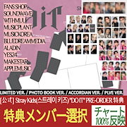 Qoo10 | Stray Kidsのおすすめ商品リスト(ランキング順) : Stray Kids