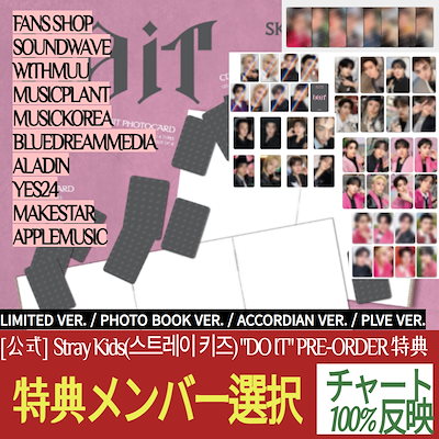 Qoo10] JYP Entertainment [特典メンバー選択] (PRE-ORDE