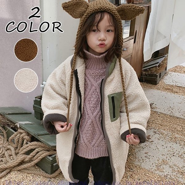 キッズ コート 子供服 ボアコート 秋冬 女の子 ボア ジャケットアウター 萌え ふわふわ 防寒 カ