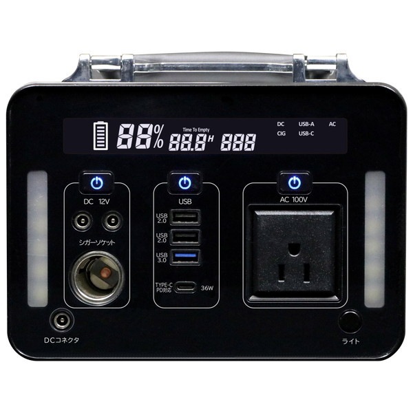 SKJ-MT500SB [ポータブル電源(500W)] メーカー直送