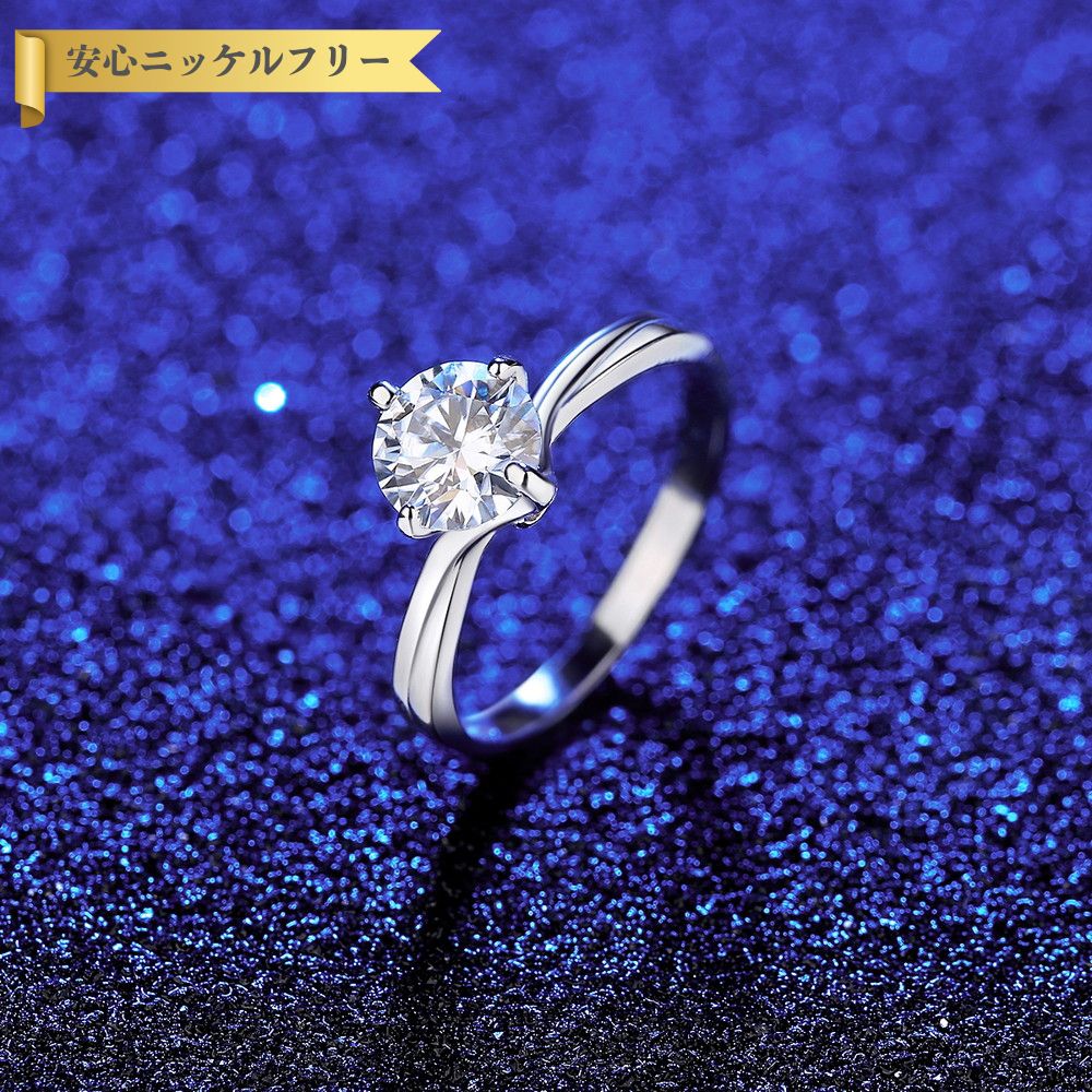 【即納】リング モアサナイト ホワイト シルバー925 シルバー ラウンド 一粒 1ct 4本爪 上品 エレガント おしゃれ きれいめ msr039