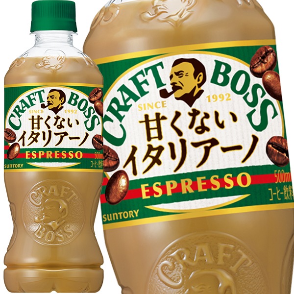 サントリー クラフトボス甘くないイタリアーノ 500mlPET48本[24本2箱]【4営業日以内に出荷】[送料無料]