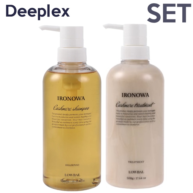 【 カシミヤ 500ml セット 】IRONOWA カシミヤ シャンプー 500ml　&　トリートメント 500g イロノワ カシミア　ダメージケア アミノ酸 修復 髪質改善 ツヤ 美容室 お