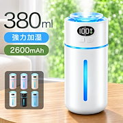 人気｜加湿器 卓上 オフィス 加湿器 コンパクト 380ml 5重除菌 UV-C除菌 2600mAh電池内蔵 60ml/hパワー 12時間加湿 イオンで空気清浄 次亜塩素酸水対応 アロマ 超音波 加湿器｜加湿器・除湿器