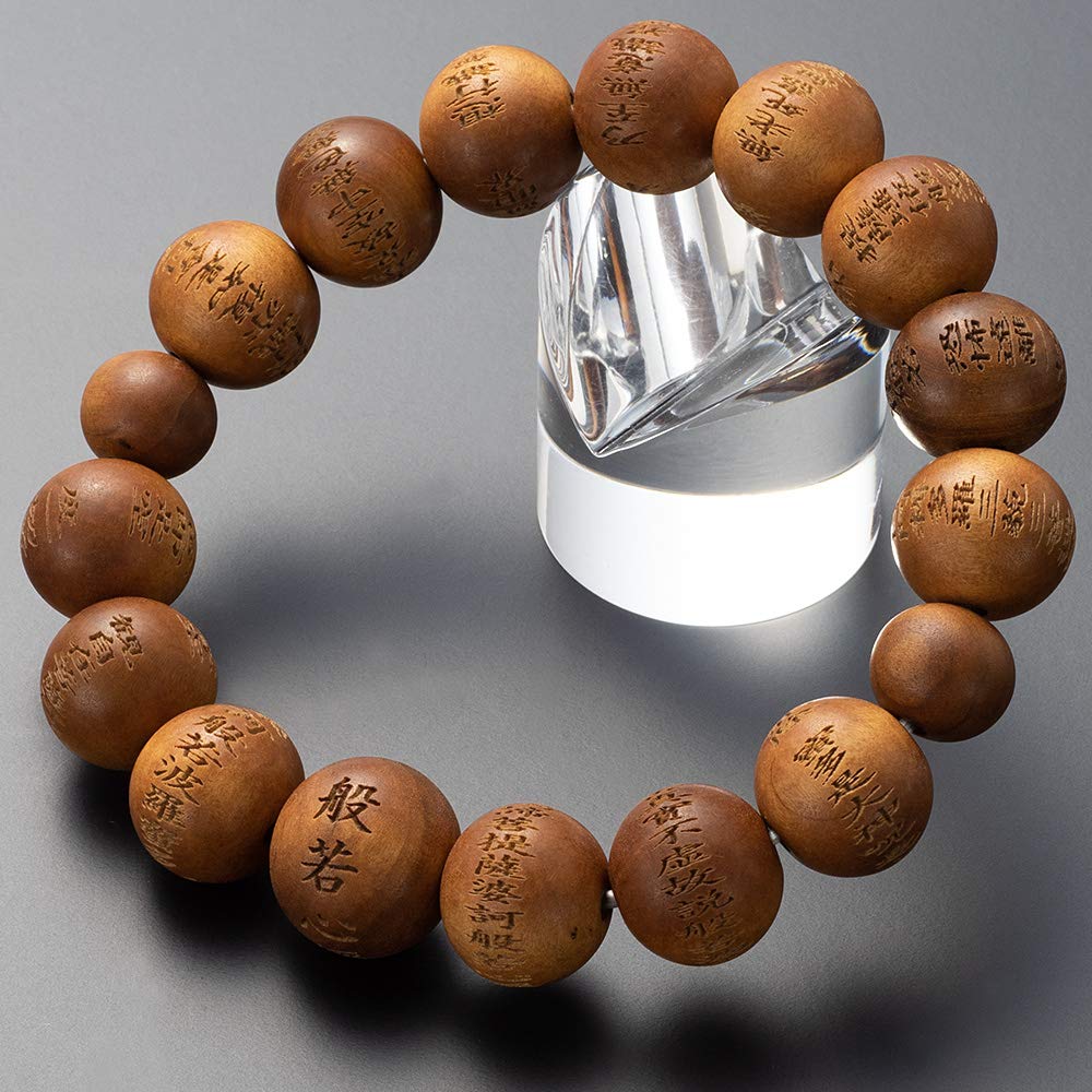 仏壇屋 滝田商店 特選 腕輪念珠 般若心経彫りブレス インド白檀 14mm玉 お経入 大玉 数珠 ブレスレット・数珠ブレス・老山白檀・腕輪数珠・厄除け・お守り 【滝田商店発行 証明書付】