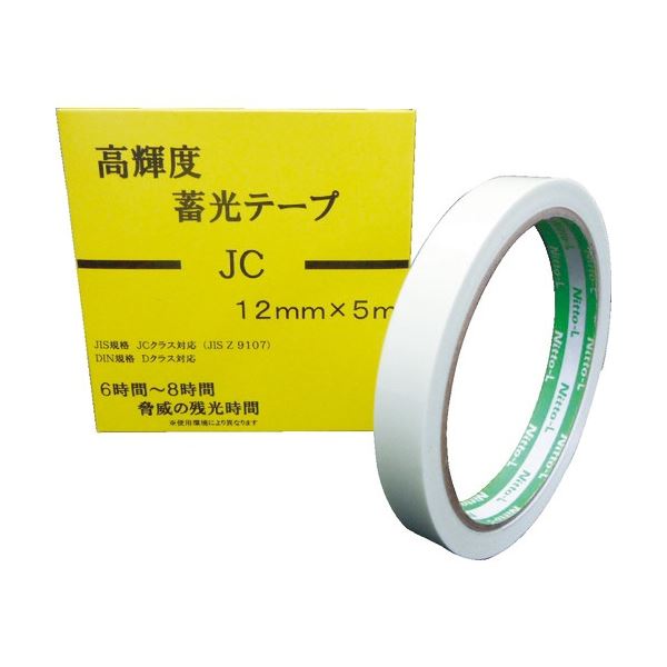日東エルマテリアル 高輝度蓄光テープ JC 12mmx5m NB-1205C 1巻