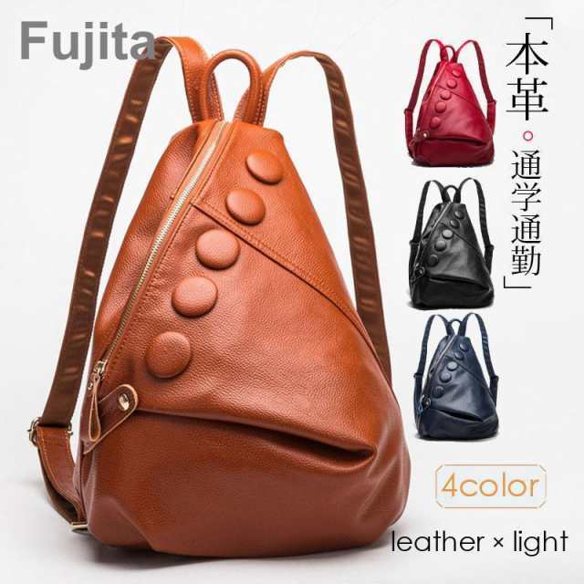 本革 リュック 牛革 レディース レザー バックパック リュックサック 軽量 カジュアル 通学通勤 ギフト プレゼント 贈り物 敬老の日 きれいめ 7,773円