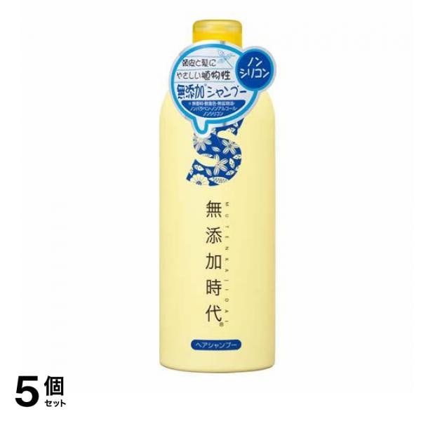 無添加時代 ヘアシャンプー 300mL 5個セット