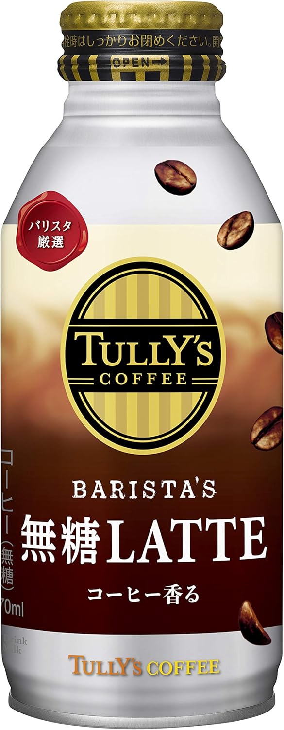 伊藤園 タリーズコーヒー バリスタズ 無糖ラテ 370mlボトル缶×24本入×(2ケース)