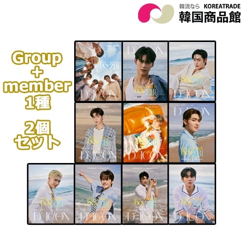 【平日翌日発送】DICON VOLUME N 15 ZEROBASEONE : The beach boy ZB1【GROUP+メンバー選択】