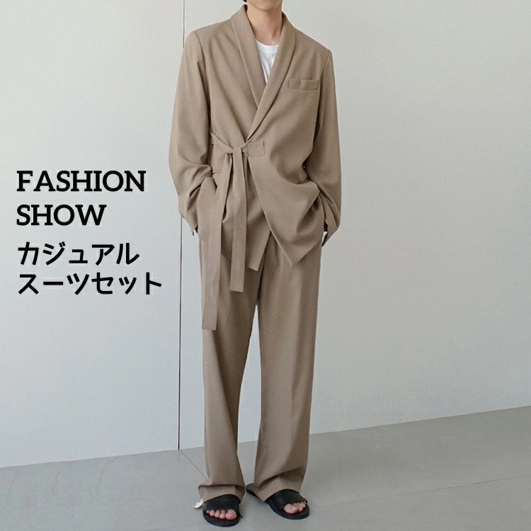 新品 カジュアルスーツ メンズスーツ おしゃれ 無地 ２点セット セットアップ 上下セット パンツスーツ ゆったり 韓国風 通学 通勤 お出かけ ３色 紐 ジャケット＋ワイドパンツ 20代30代40代