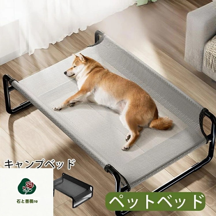 高品質 398・耐荷重60KG ペットコット 高架式ペットベッド 犬用ベッド コット型 高床 脚付き 組立簡単 通気性メッシュ 洗える 折りたたみ 耐久性 屋内外対応 小中大型犬 猫用 ドッグコット