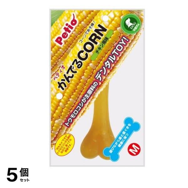 ペティオ 犬用おもちゃ かんでるCORN(コーン) チキン風味 1本入 (M 中型犬用) 5個セット