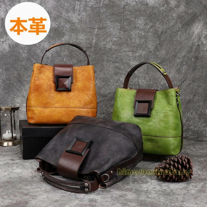 新作入荷 本革　2way トートバッグ　ショルダーバッグ　復古風　おしゃれ　高級品　上品　レディース　ハンドバッグ