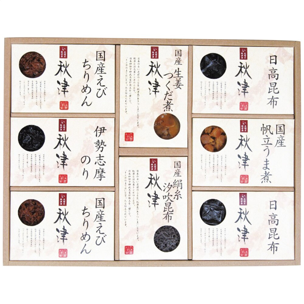 惣菜詰合せ 秋津 A-50 4243-048 佃煮 昆布 ギフトセット 詰め合わせ お中元 お歳暮 B41 5,171円