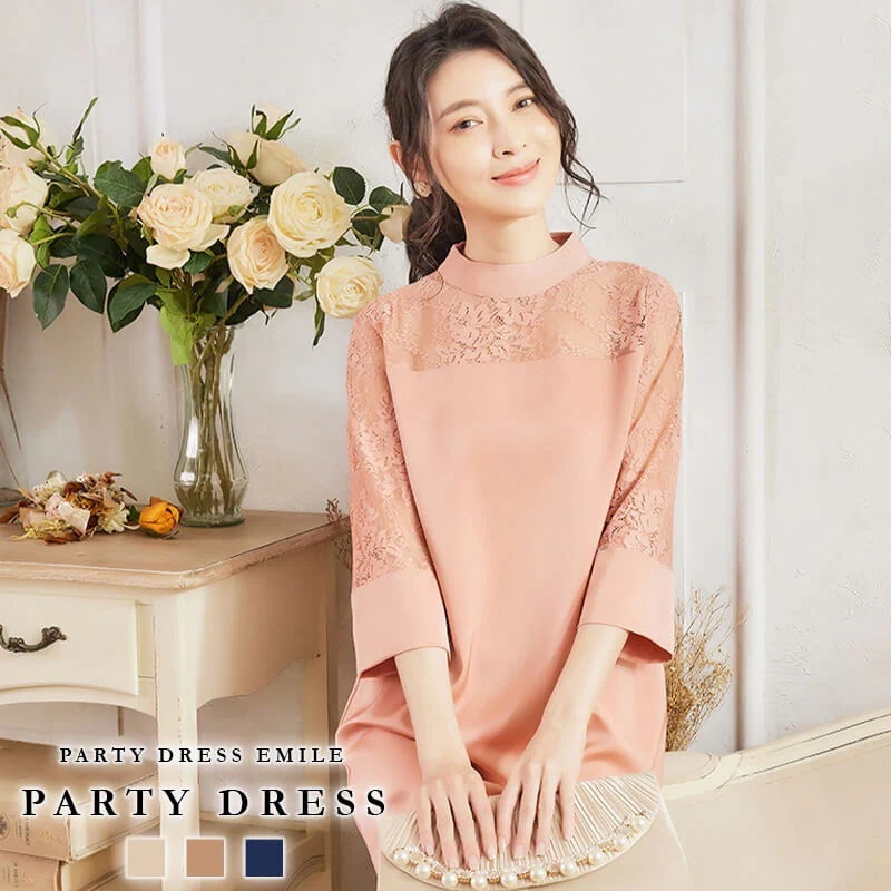 パーティードレス 結婚式 お呼ばれ ミディアム 20代 30代 40代 個性的 大きいサイズ パーティー ワンピース お呼ばれドレス オケージョン ドレス 二次会 卒業式 袖あり emile0244