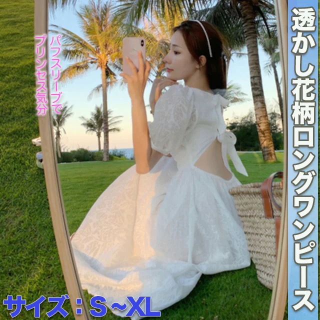 花那 バブルスリーブマーメイドワンピース　M サイズ　新品タグ付き miniministore｜花柄 ロングワンピース レディース 春夏