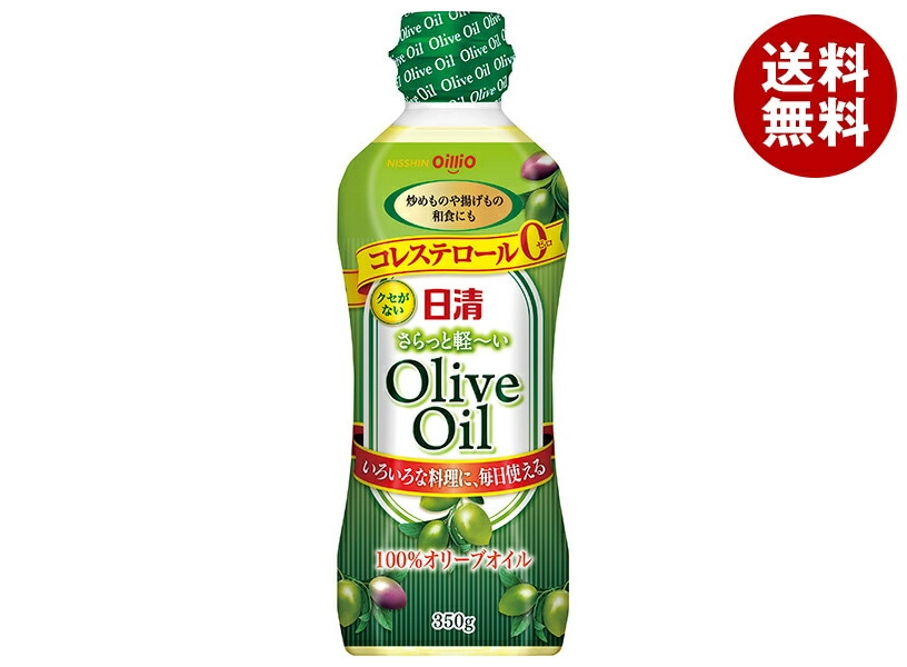 日清オイリオ 日清さらっと軽～いオリーブオイル 350gPET＊10本入